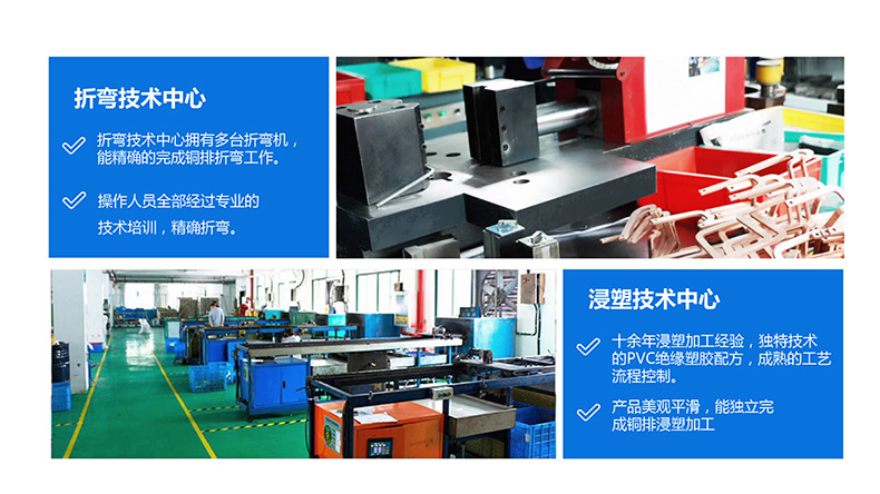 專業(yè)生產(chǎn)PVC護(hù)套、銅排、鋁排、新能源電池銅/鋁軟連接-人禾電子