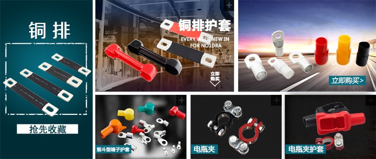 專業(yè)生產(chǎn)PVC護(hù)套、銅排、鋁排、新能源電池銅/鋁軟連接-人禾電子