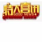 專業(yè)生產PVC護套、銅排、鋁排、新能源電池銅/鋁軟連接-人禾電子