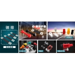 2016年鋰電池上市企業(yè)營(yíng)業(yè)收入全排名-人禾網(wǎng)